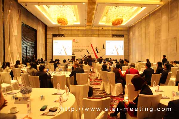 2014海外房地產(chǎn)投資論壇