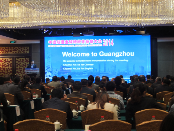 中遠(yuǎn)航運第四屆全球特種貨營銷大會