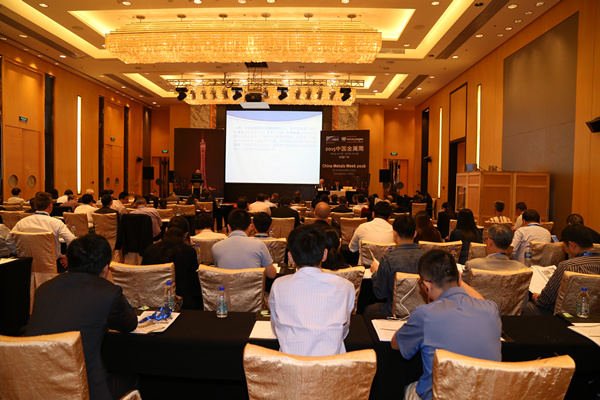 2015年中國金屬周 