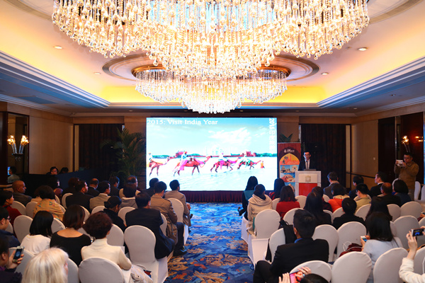“2015印度旅游年”推介會