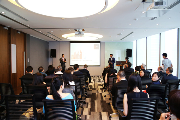 2015英國房地產(chǎn)投資論壇