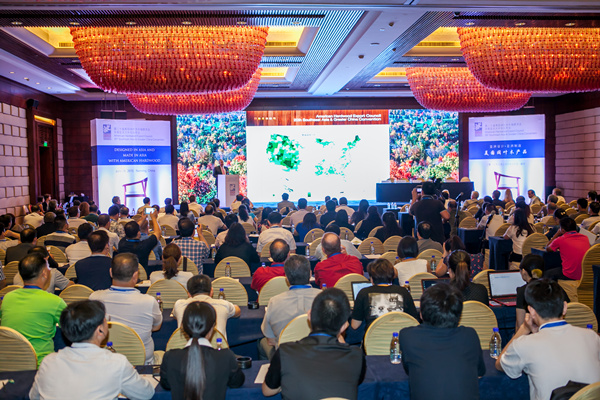 第二十屆美國闊葉木外銷委員會東南亞及大中華區(qū)年會