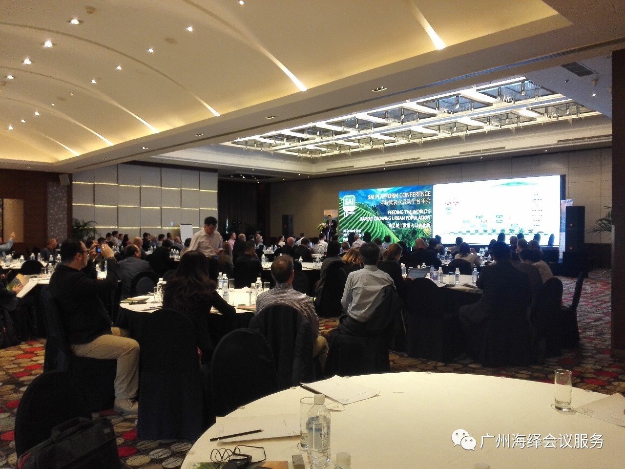 可持續(xù)農(nóng)業(yè)啟動(dòng)平臺(tái)（SAI平臺(tái)）年會(huì)