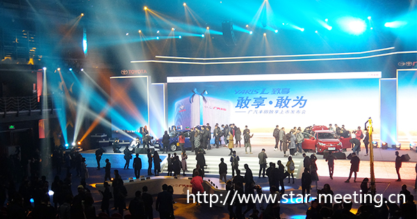 成都豐田新車發(fā)布會 