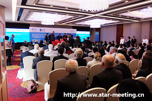 廣東-英國高水平大學(xué)合作共建