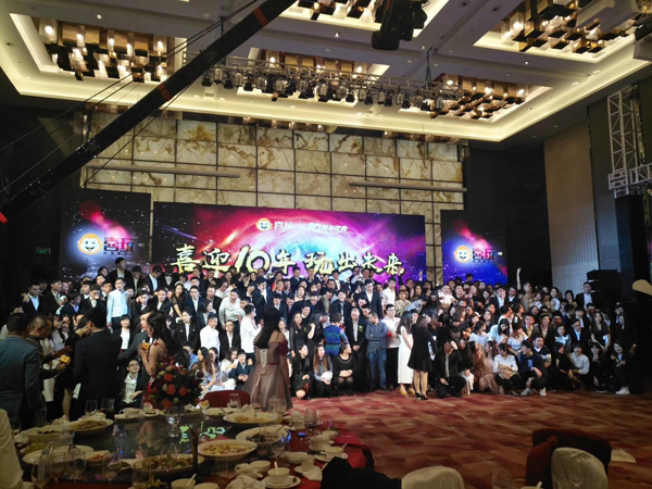 喜玩國際集團(tuán)企業(yè)10周年慶典