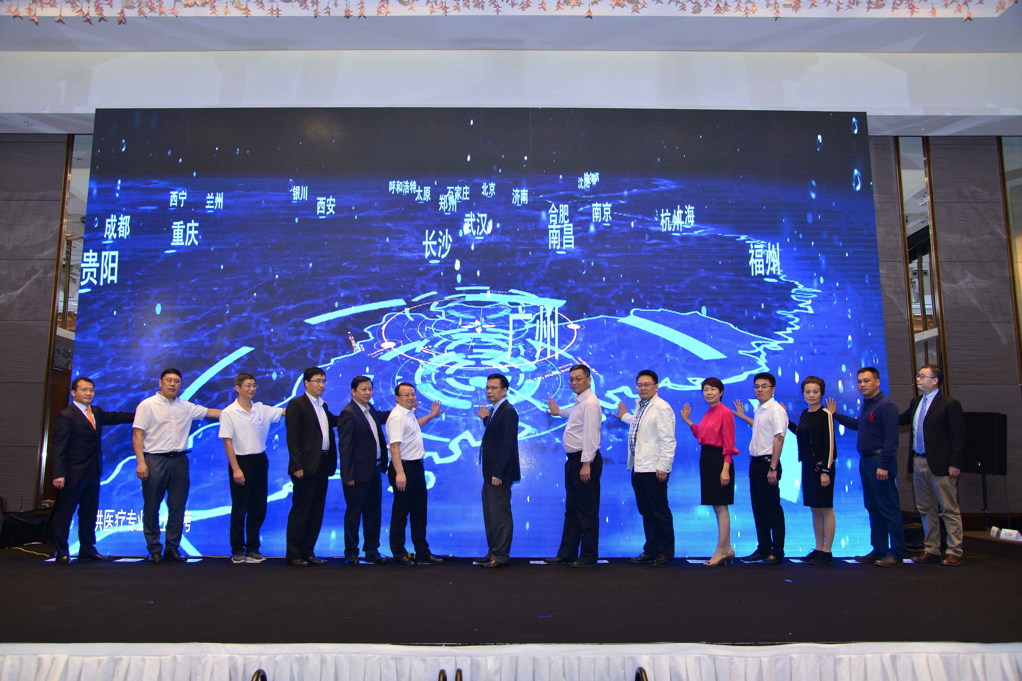 令澤舒全國上市會