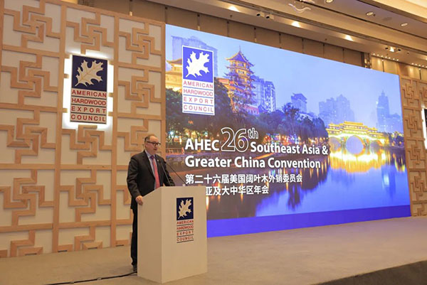 第二十六屆美國闊葉木外銷委員會東南亞及大中華區(qū)年會