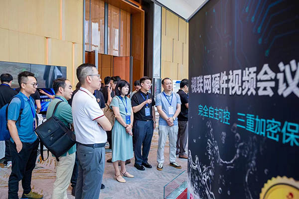 “創(chuàng)新·賦能·合作贏未來(lái)?”視聯(lián)動(dòng)力2023年全國(guó)合作伙伴大會(huì)