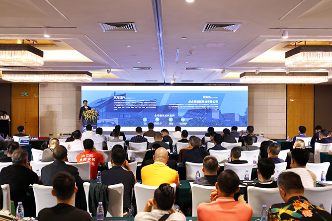 升陽(yáng)光 家庭光伏全國(guó)招商會(huì)