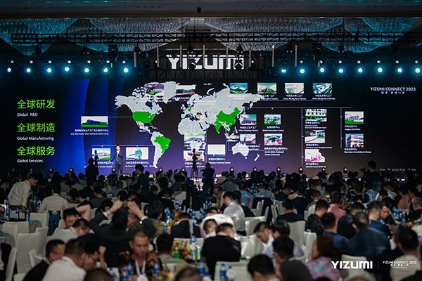 伊之密先進(jìn)成型技術(shù)連接大會(huì)