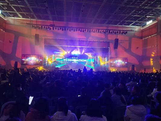 2024伊之密集團(tuán)年會(huì)活動(dòng)