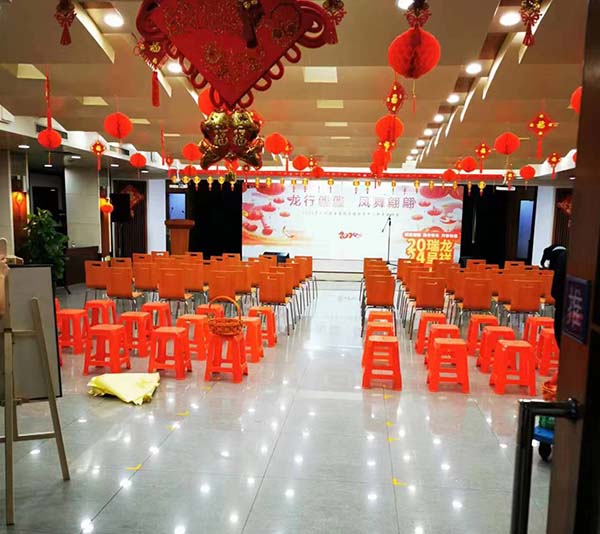 廣州供電局供應(yīng)鏈服務(wù)中心年會(huì)